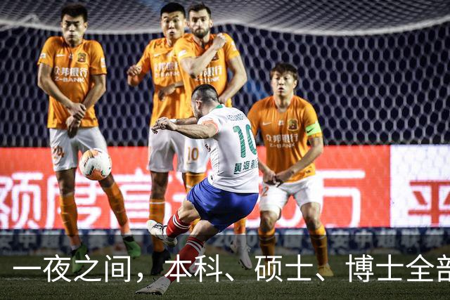 一夜之间，本科、硕士、博士全部撤销，户口注销：第一步就错了