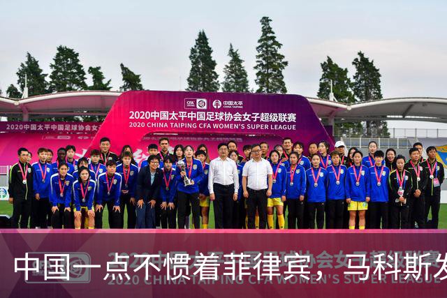 中国一点不惯着菲律宾，马科斯发现事闹大后，对华喊出掏心窝的话
