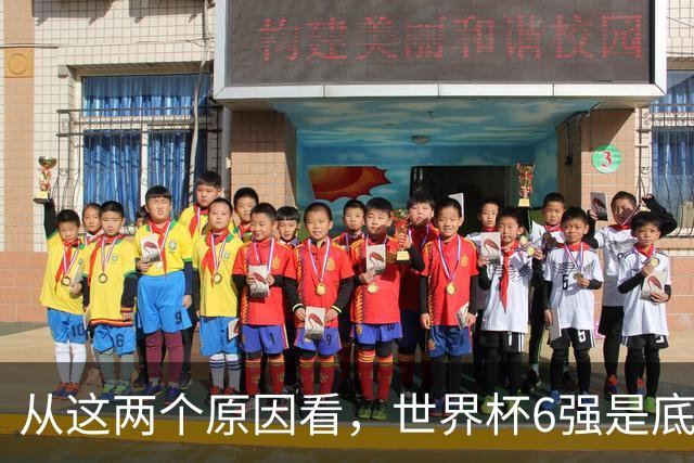 从这两个原因看，世界杯6强是底线，中国女排进不了就彻底歇菜