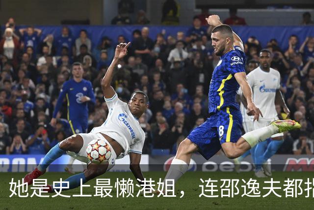 她是史上最懒港姐，连邵逸夫都指使不动，隐退12年继承亿万家产